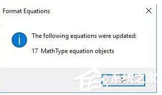 Mathtype怎么批量修改公式?Mathtype批量修改公式的方法