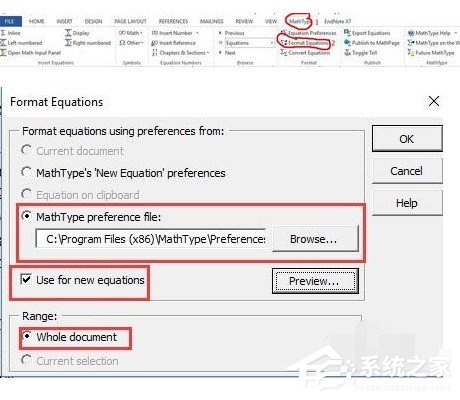 Mathtype怎么批量修改公式?Mathtype批量修改公式的方法