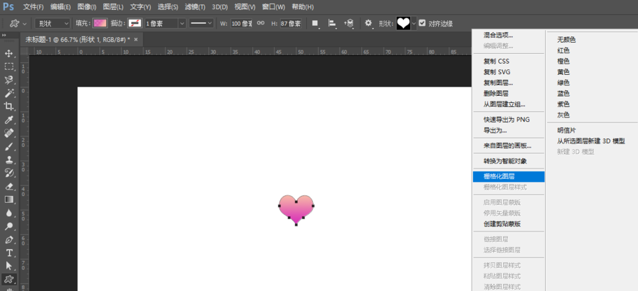 PS中如何使用再次变换功能?