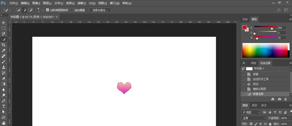 PS中如何使用再次变换功能?