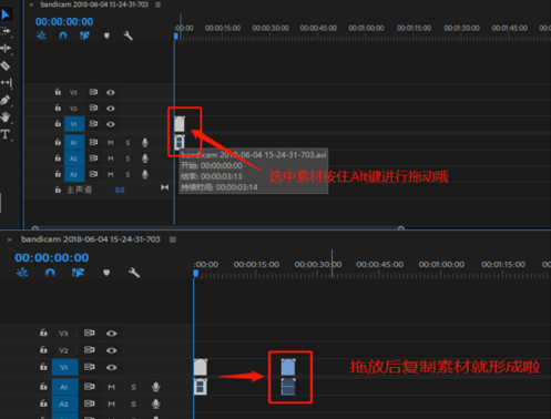Premiere怎么使用?