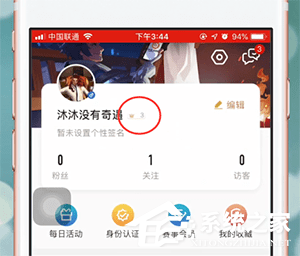 王者营地app怎么获取头像框?王者营地app获取头像框的方法