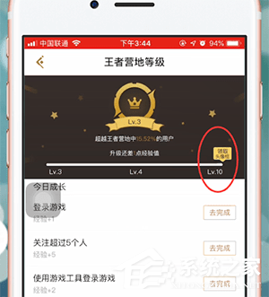 王者营地app怎么获取头像框?王者营地app获取头像框的方法