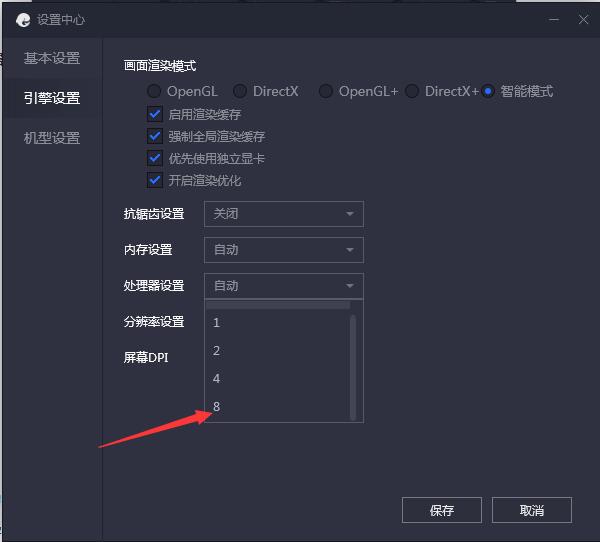 腾讯手游助手玩游戏卡顿怎么办？游戏卡顿的设置方法