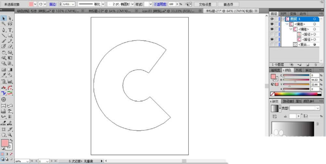 如何使用ai设计彩色的圆环饼状图 ai设计彩色的圆环饼状图的教程