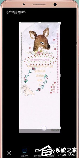 Mori手帐怎么去水印?Mori手帐去水印的方法