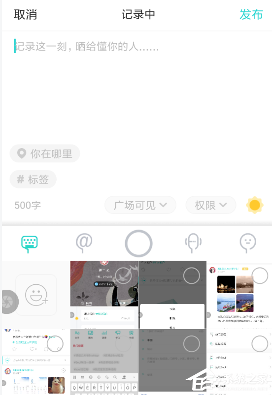 soul中怎么将瞬间动态置顶？soul中将瞬间动态置顶的方法