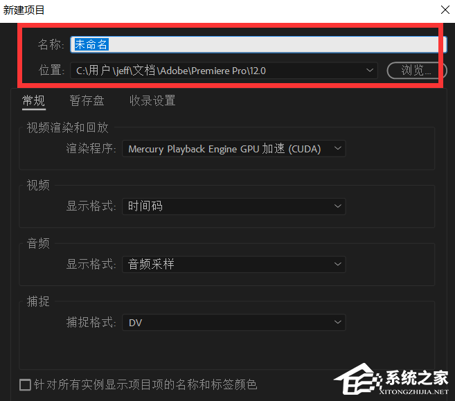 premiere如何将视频声音导出为MP3格式?premiere提取视频声音并导出保存的方法