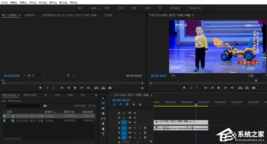 premiere如何将视频声音导出为MP3格式?premiere提取视频声音并导出保存的方法