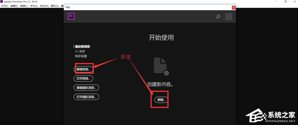 premiere如何将视频声音导出为MP3格式?premiere提取视频声音并导出保存的方法