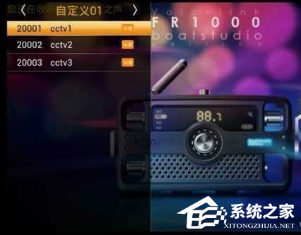 HDP直播怎么添加频道?HDP直播添加频道的方法