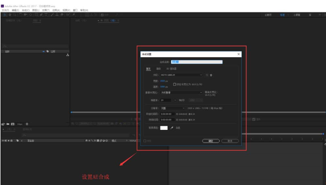 如何使用AE制作旋转万花筒特效 AE制作旋转万花筒特效的教程