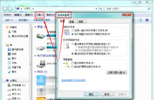 PS打开图片提示无法完成请求怎么办?