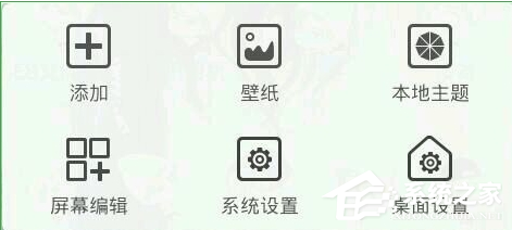 魔秀桌面app怎么设置锁屏?魔秀桌面app设置锁屏的方法