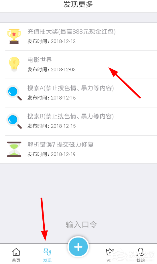奇乐云APP如何下载视频?奇乐云APP下载视频的方法