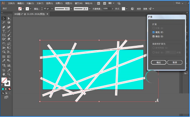 如何使用ai设计网络网格效果图 使用ai设计网络网格效果图的教程