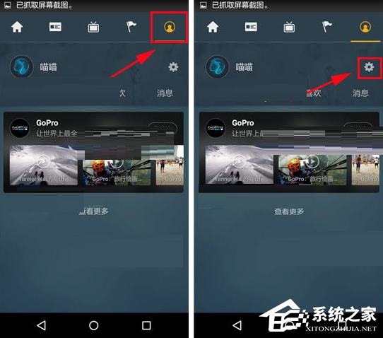 敢玩APP怎么修改密码?敢玩APP密码修改方法