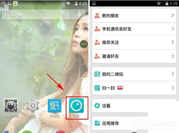 腾讯微视怎么绑定手机号码?腾讯微视绑定手机号码的方法