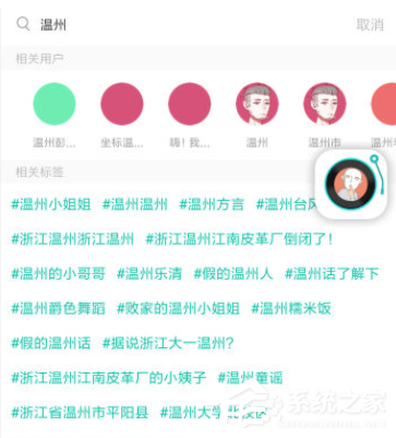 soul如何查找同城好友?soul同城好友查找方法