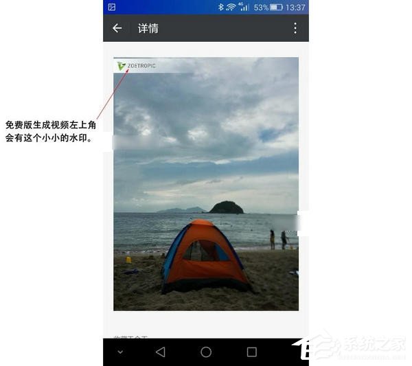 zoetropic如何使用?zoetropic使用方法