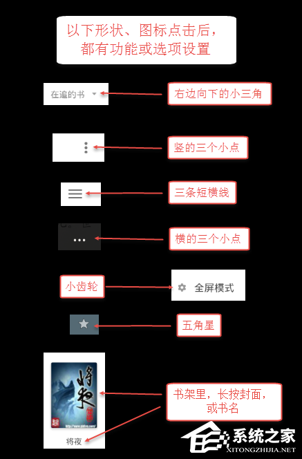 搜书大师如何使用?搜书大师使用方法