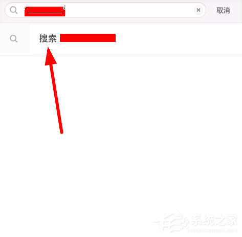 子弹短信如何添加好友?子弹短信添加好友的方法