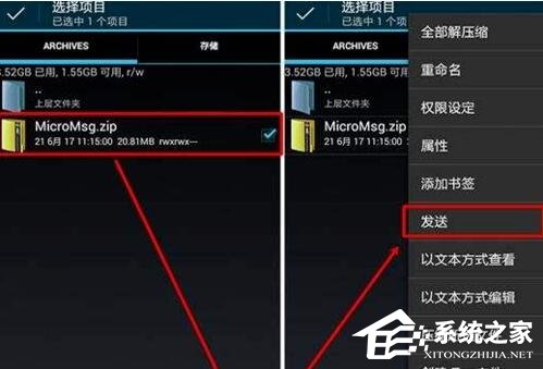 很皮语音包如何使用?很皮语音包使用方法
