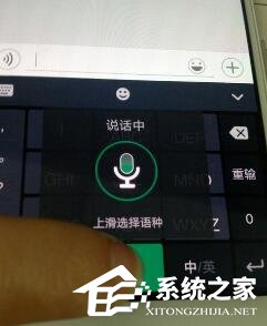 很皮语音包如何使用?很皮语音包使用方法