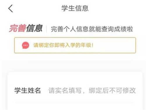 七天学堂在哪里查成绩