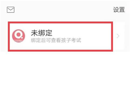 七天学堂在哪里查成绩