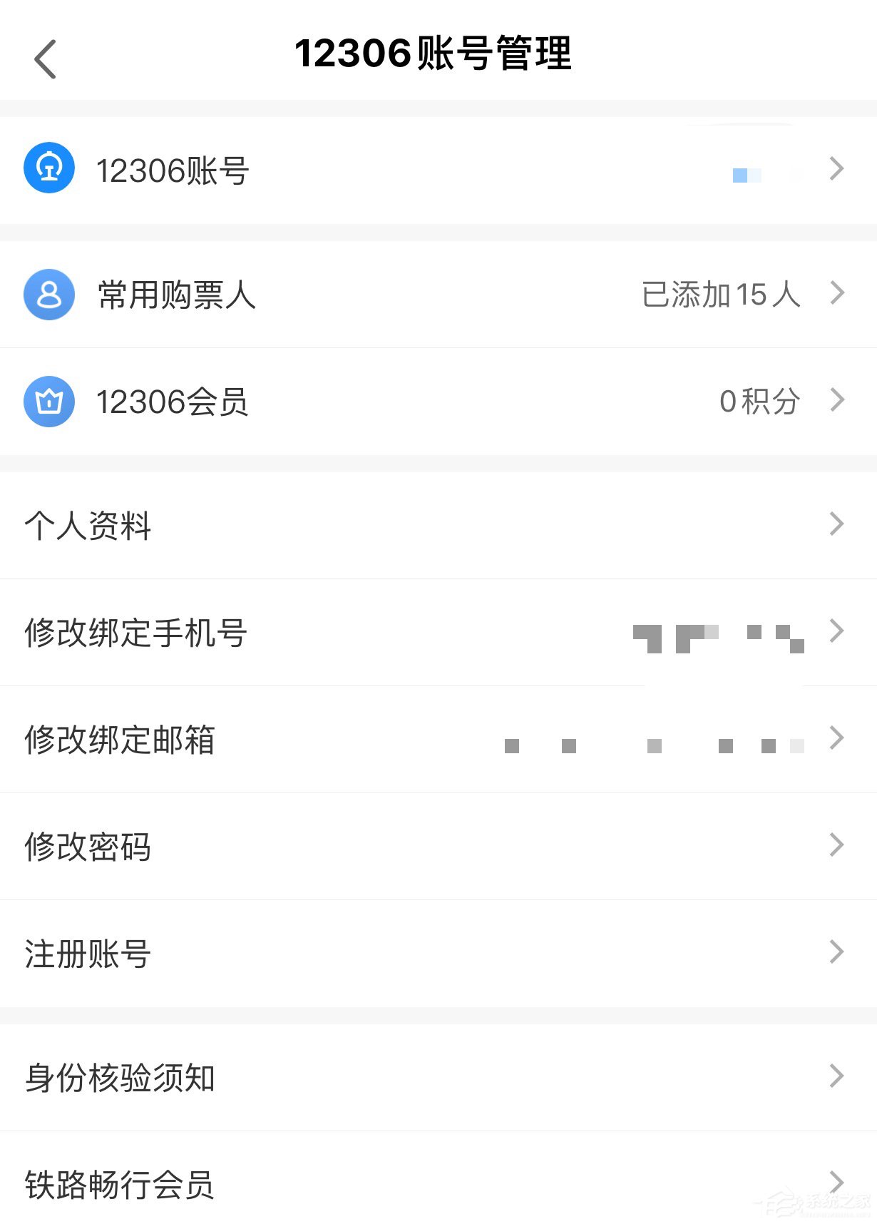 智行火车票如何购买汽车票?智行火车票购买汽车票的操作步骤