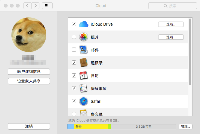 Keynote如何与iCloud配合使用?Keynote配合iCloud进行多平台同步的方法