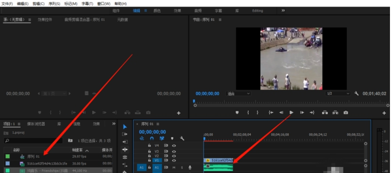 如何使用premiere制作影片后滚动字幕 premiere制作影片后滚动字幕的教程
