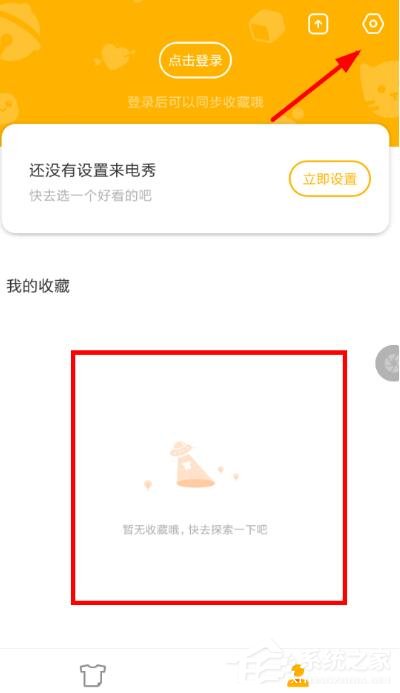 豹来电设置不了来电秀怎么办?豹来电设置不了来电秀的解决方法