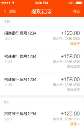 口碑商家如何进行提现 口碑商家提现教程