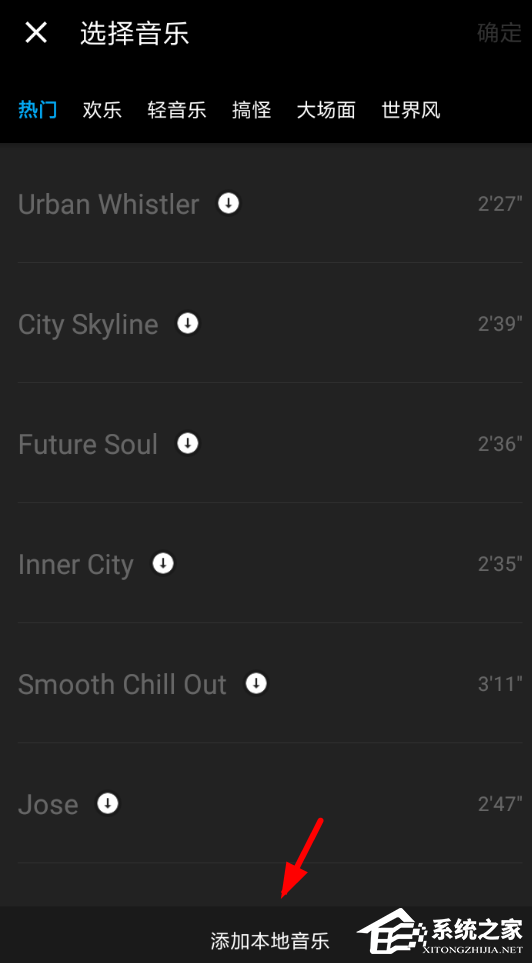 猫饼如何添加本地音乐?猫饼添加本地音乐的方法