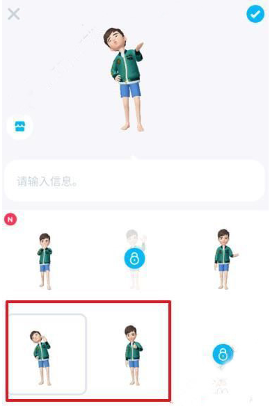 怎么使用zepeto录制跳舞视频 使用zepeto录制跳舞视频的教程