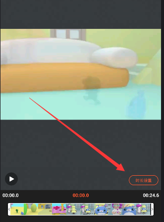 乐秀怎么实现视频倒放效果 乐秀实现视频倒放效果的教程