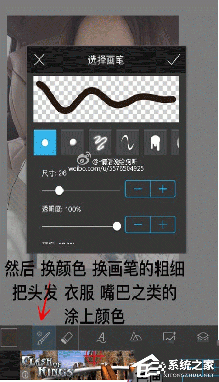 PicsArt如何手绘图片?PicsArt手绘图片的方法