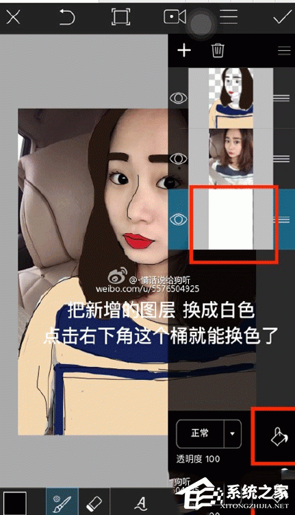 PicsArt如何手绘图片?PicsArt手绘图片的方法