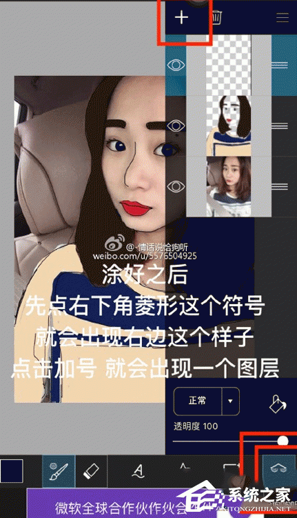 PicsArt如何手绘图片?PicsArt手绘图片的方法