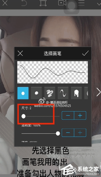 PicsArt如何手绘图片?PicsArt手绘图片的方法