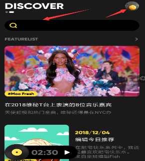 MOO音乐如何设置快进 MOO音乐快进设置方法