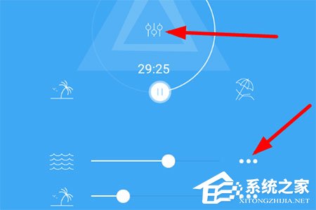 小睡眠怎么调节倍速？调节方法大放送