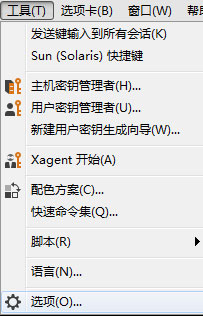 Xshell清除历史记录的方法步骤