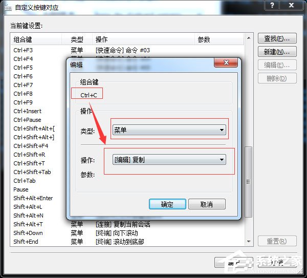 Xshell怎么设置Ctrl+C Ctrl+V快捷键为复制粘贴？