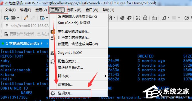 Xshell怎么设置Ctrl+C Ctrl+V快捷键为复制粘贴？