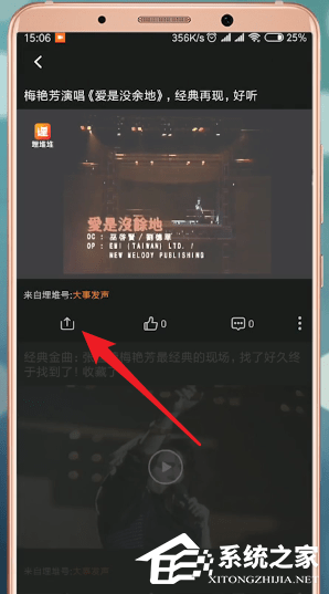 埋堆堆怎么下载视频?埋堆堆下载视频的方法