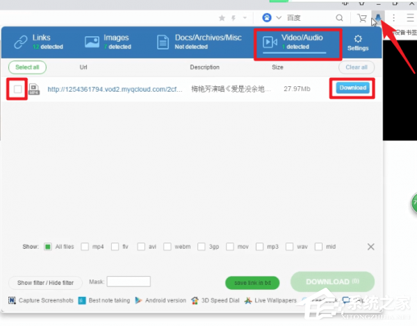埋堆堆怎么下载视频?埋堆堆下载视频的方法