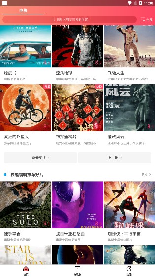 袋熊视频是真的可以赚到钱吗?袋熊视频可以赚到钱
